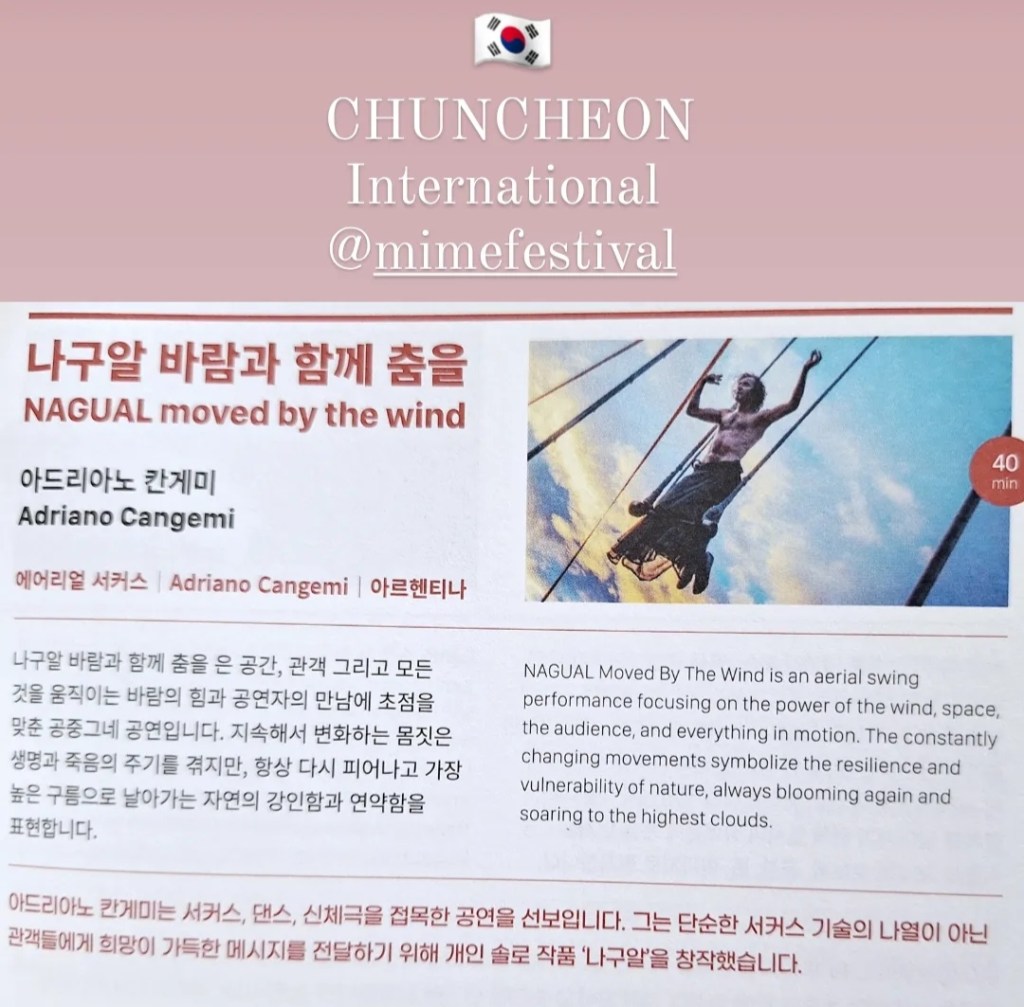 Chuncheon International Mime Festival · South Korea · 2024
